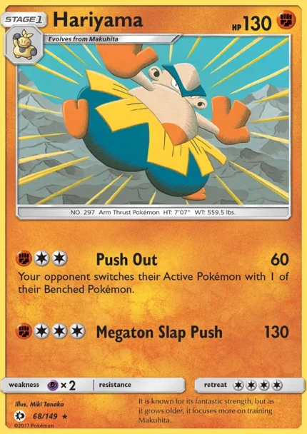 Hariyama (Sun & Moon) #68