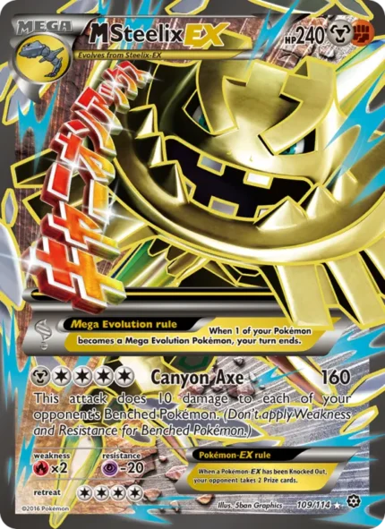 M Steelix EX (Steam Siege) #109