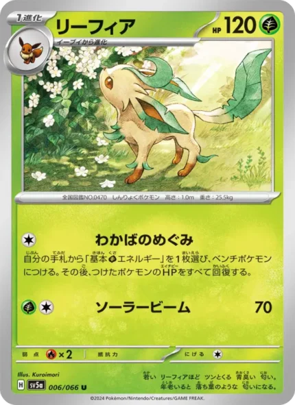 Carta de Leafeon de Crimson Haze