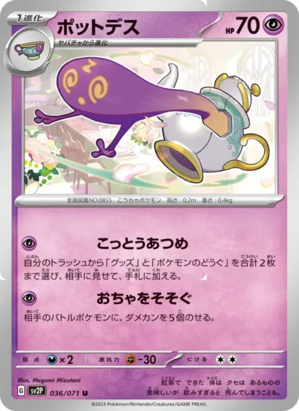 Carta de Phantom Forces de Snow Hazard