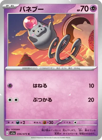 Carta de Bunnelby de Triple Beat