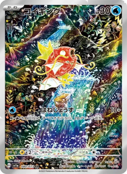 Carta de Magikarp de Triple Beat